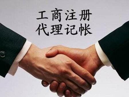 銷售口罩和消毒液的公司怎么注冊？