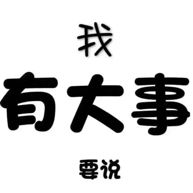 深圳物流公司注冊(cè)流程及費(fèi)用有哪些？