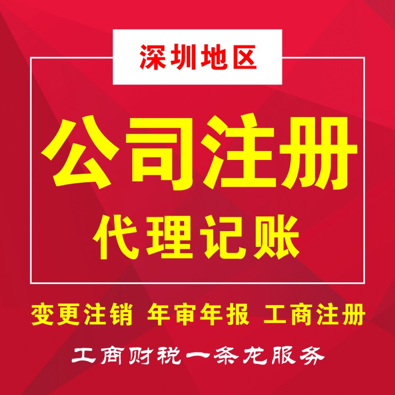 深圳企業(yè)如何維護(hù)自己的知識(shí)產(chǎn)權(quán)？這5點(diǎn)很重要！