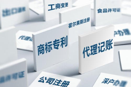 深圳代理記賬：中小企業(yè)選擇代理記賬有哪些好處？