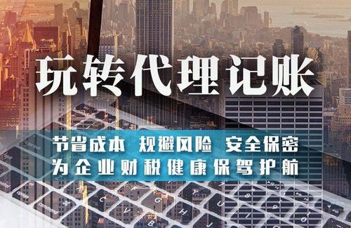 企業(yè)為什么要做稅務籌劃