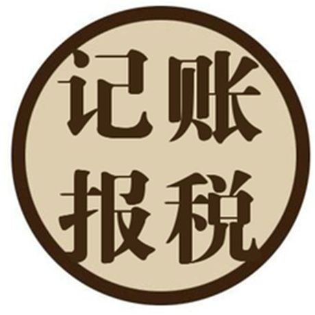 企業(yè)為什么要做稅務(wù)籌劃？