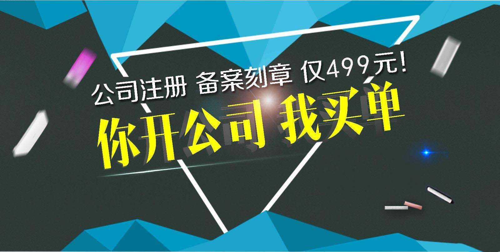 深圳南山食品公司想辦理食品經(jīng)營許可證，掛靠地址很重要！