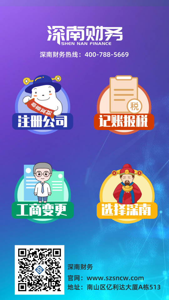 [新公司注冊(cè)流程]2019新公司注冊(cè)流程，注冊(cè)公司更簡(jiǎn)單