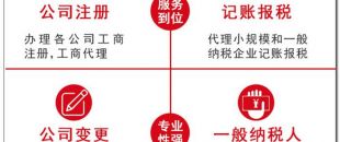 深圳注冊公司數(shù)字證書簽名驗證未通過有哪些原因？