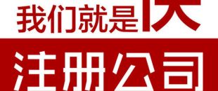 深圳注冊地址異常會給企業(yè)帶來哪些后果？