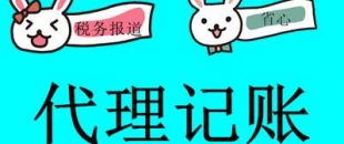 深圳審計(jì)公司：財(cái)務(wù)審計(jì)需實(shí)現(xiàn)怎樣的目標(biāo)？