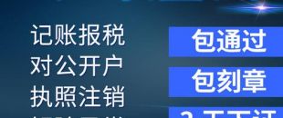 公司用虛擬地址注冊(cè)靠譜嗎？