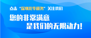 好消息！2022年7月份增值稅留抵退稅申請時間延長了