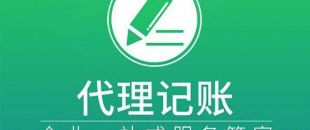 企業(yè)可以節(jié)省多少稅費？最多節(jié)稅多少個點？