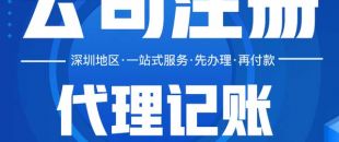 企業(yè)什么情況下會出現(xiàn)稅務(wù)異常，如何補救？