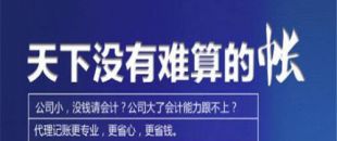 稅收籌劃業(yè)務(wù)是限地區(qū)還是全國都可以？