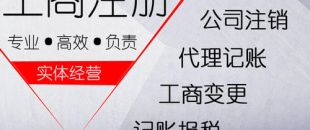 深圳公司注冊地址選擇的難題都有什么呢？