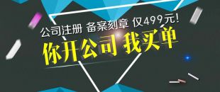 深圳南山食品公司想辦理食品經(jīng)營許可證，掛靠地址很重要！