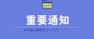 4月1日就要減增值稅，5月1日就要降社保費(fèi)率!企業(yè)負(fù)擔(dān)再減輕!