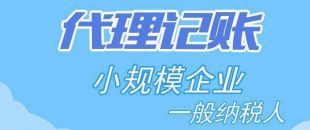 稅務清算可以做嗎？清算審計收費標準是多少？