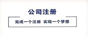 提醒！2月起，增值稅一般納稅人將由審批制改為登記制