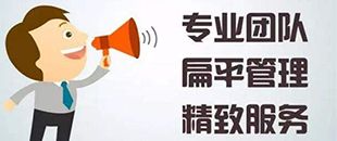 深圳公司注冊(cè)核名應(yīng)該怎么做？