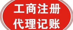 工商變更可以網(wǎng)上辦理嗎？需要什么材料？